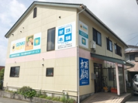 検索
